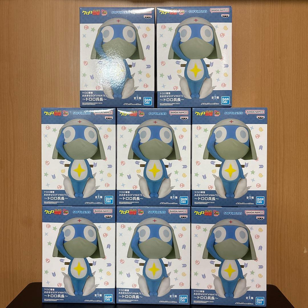 【ケロロ軍曹】おおきな SOFVIMATES～ドロロ兵長～　フィギュア　×8