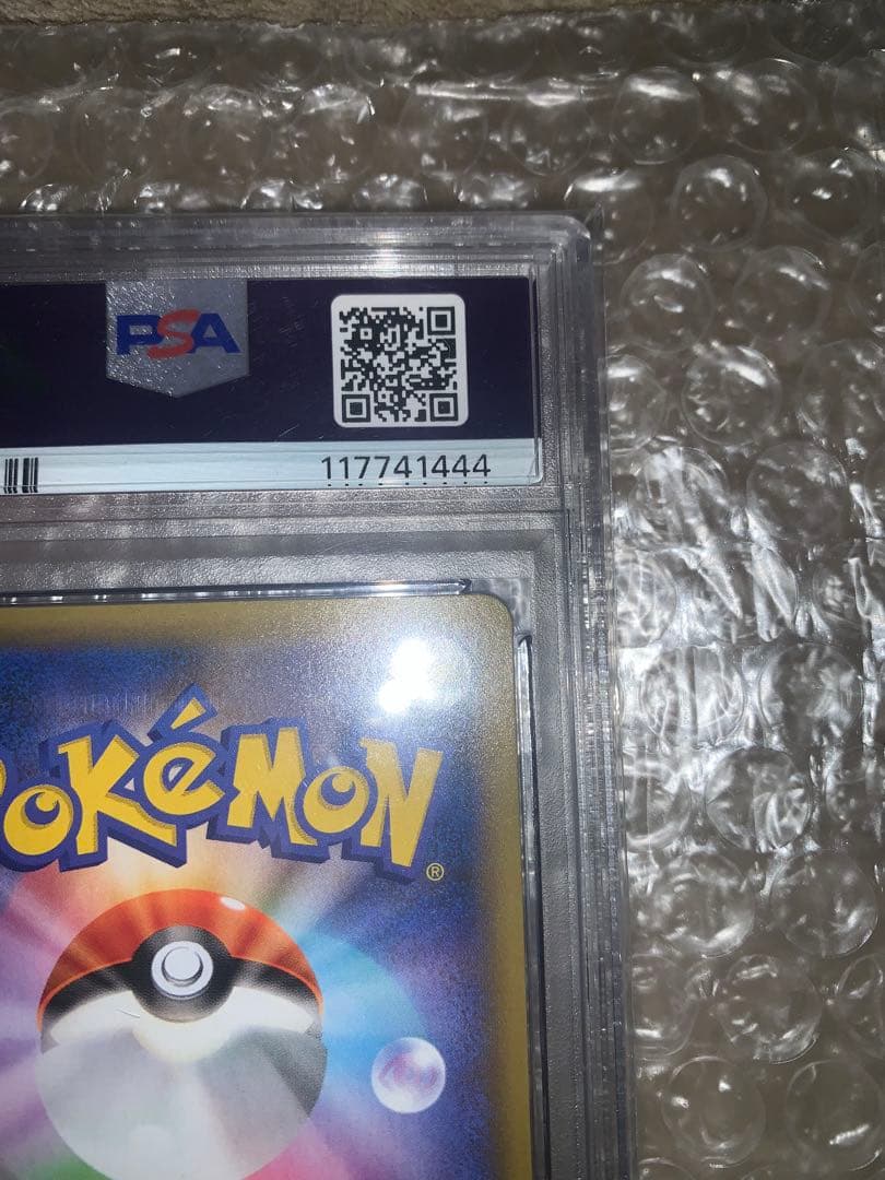 ［24h以内発送］ミュウex 25周年