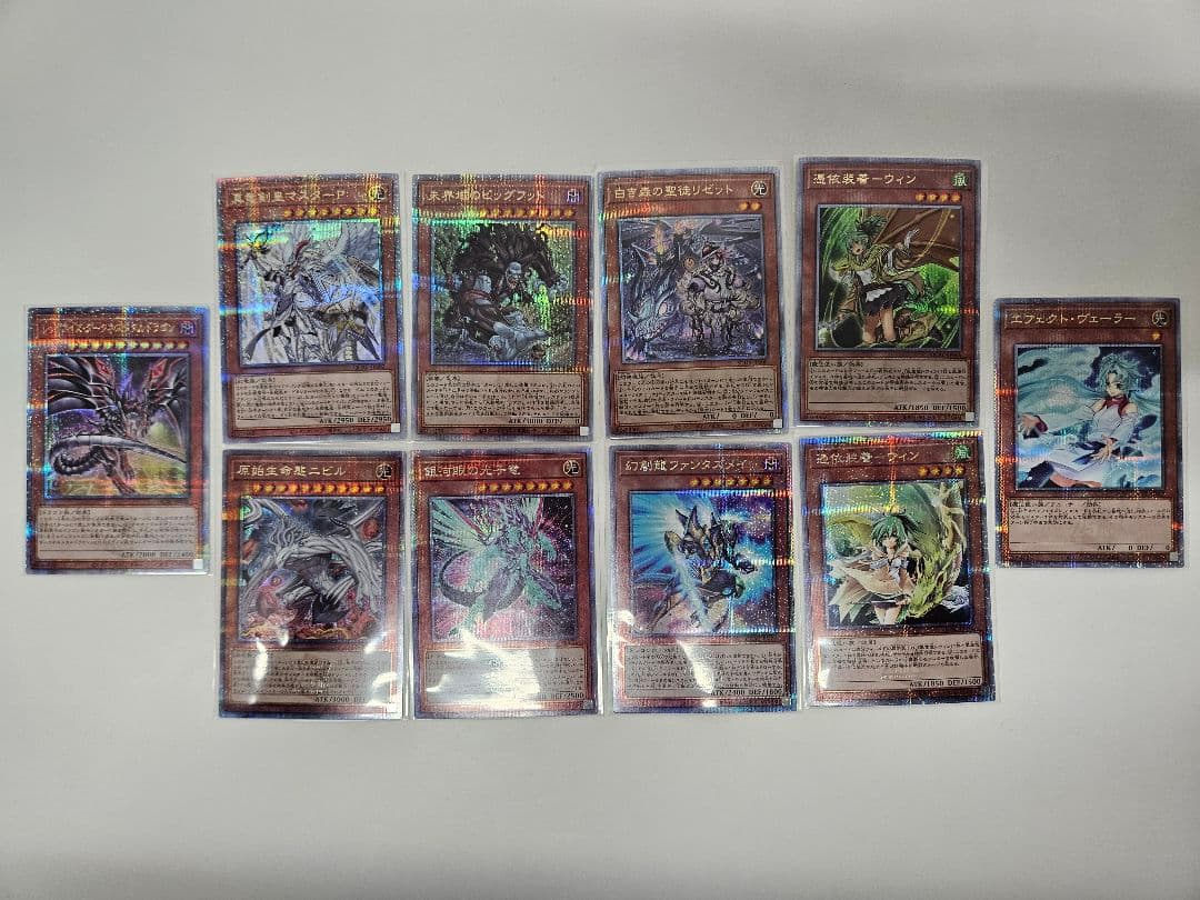 遊戯王　OCG デュエルモンスターズ カードまとめ売り　クオシク