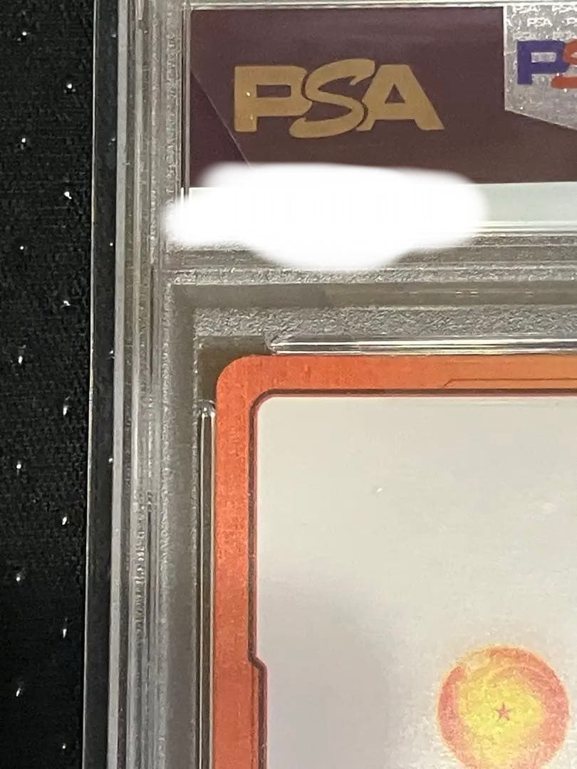 孫悟飯　エナジーマーカー PSA10