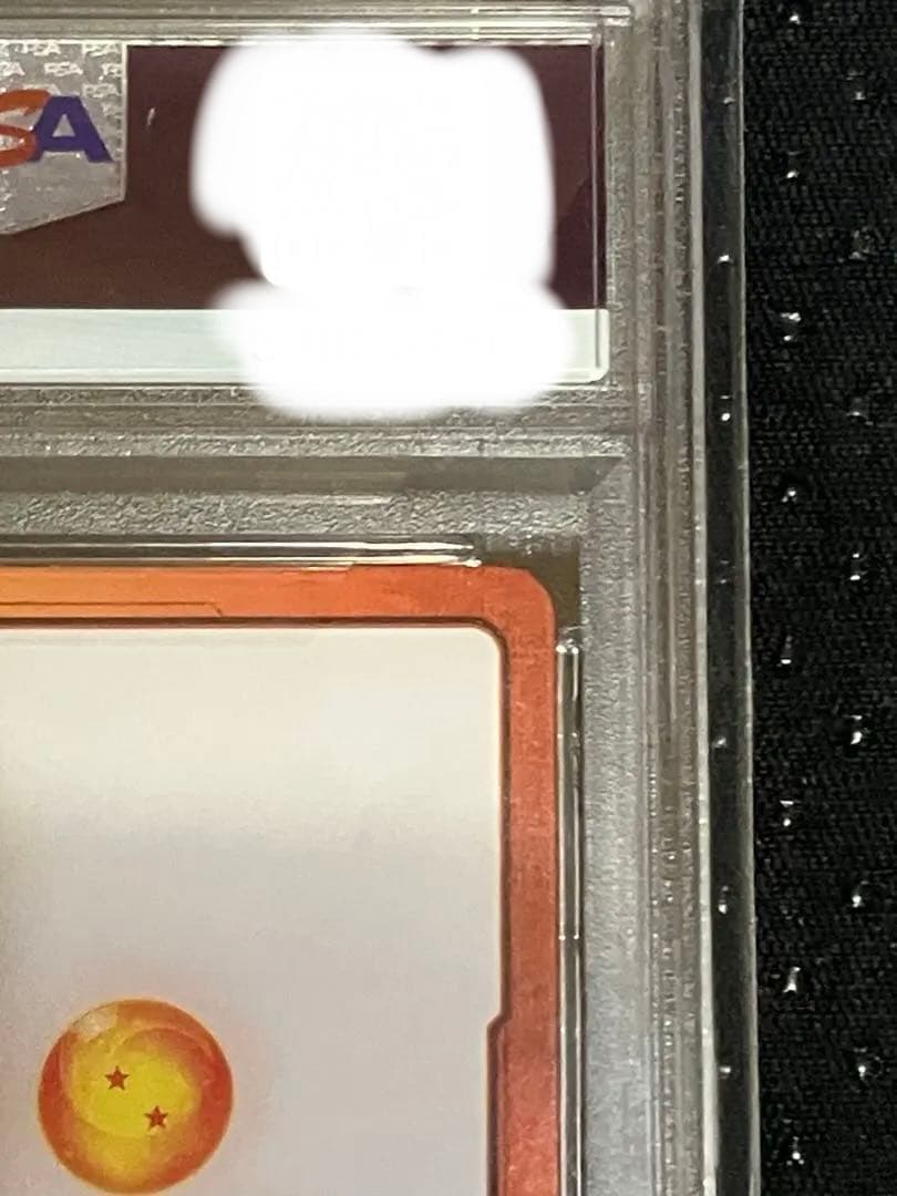 孫悟飯　エナジーマーカー PSA10