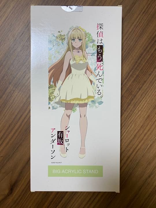 探偵はもう死んでいる　ドンキ　BIGアクリルスタンド