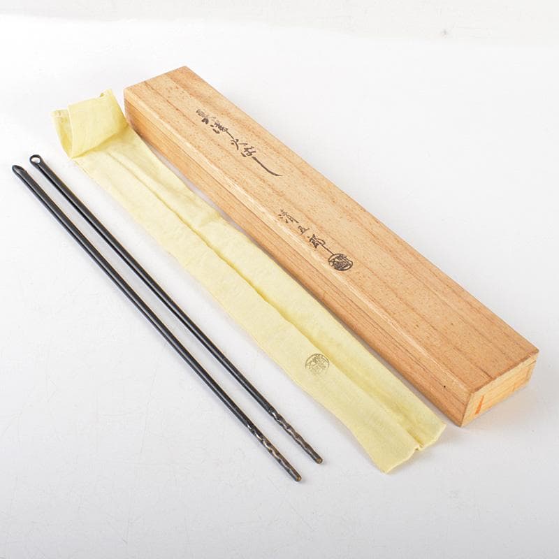 茶道具　金工師　木村清五郎作　鉄製　美津火箸　共布共箱　C　6458