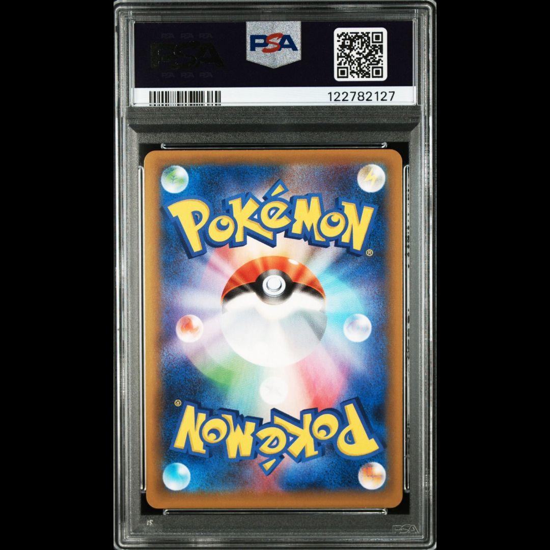 PSA10 レシラム 25th ホロ抜け 020/025 プロモ ポケモンカード