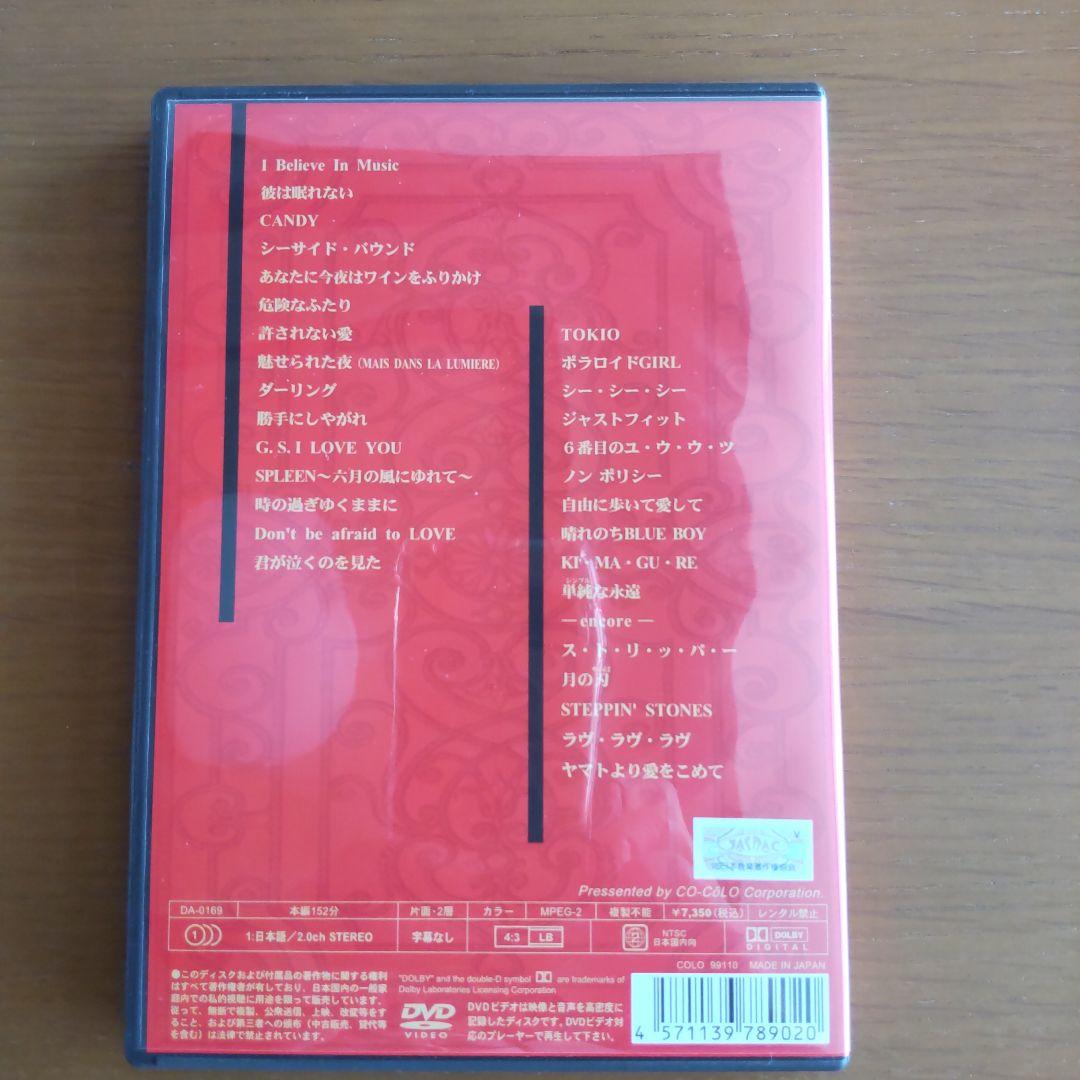 沢田研二/武道館コンサート ジュリーマニア