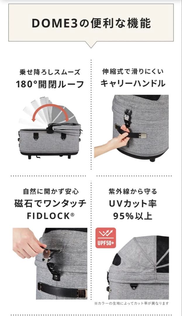 エアバギー ドーム3 ラージ ペットカート 限定版 大幅値下げしました！