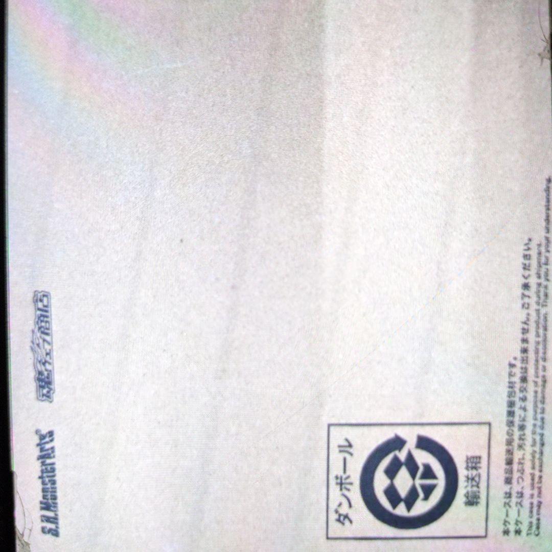 SHモンスターアーツ。スペースゴジラ。