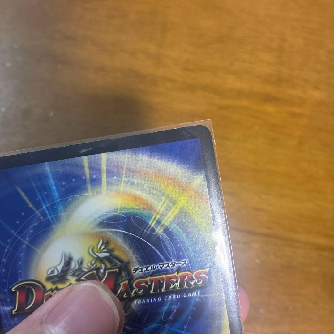 偽りの王ヴィルヘルム　CS プロモ