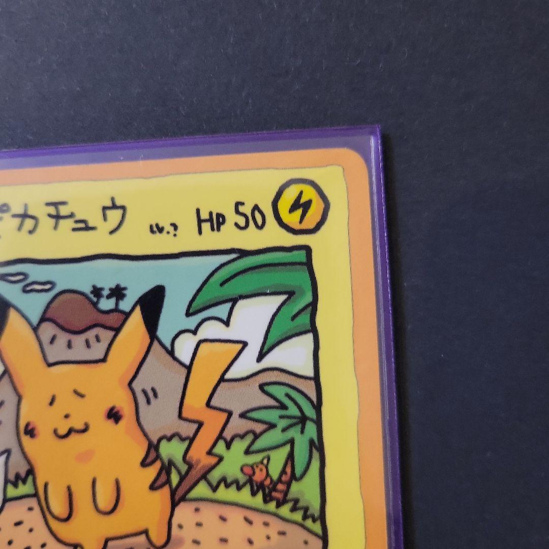 ポケモンカード ピカチュウセット 約100枚以上
