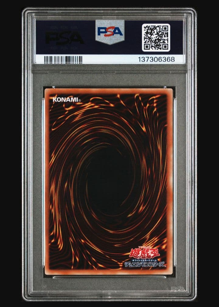 遊戯王カード レリーフなど psa9 psa7 5枚 まとめ売り