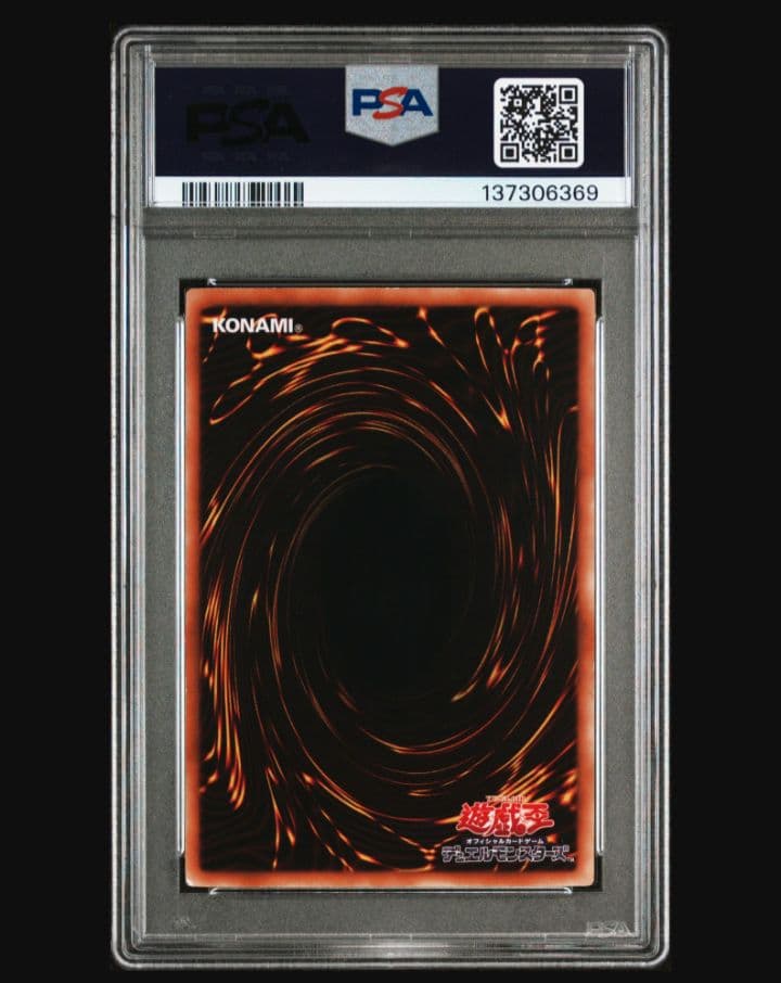 遊戯王カード レリーフなど psa9 psa7 5枚 まとめ売り