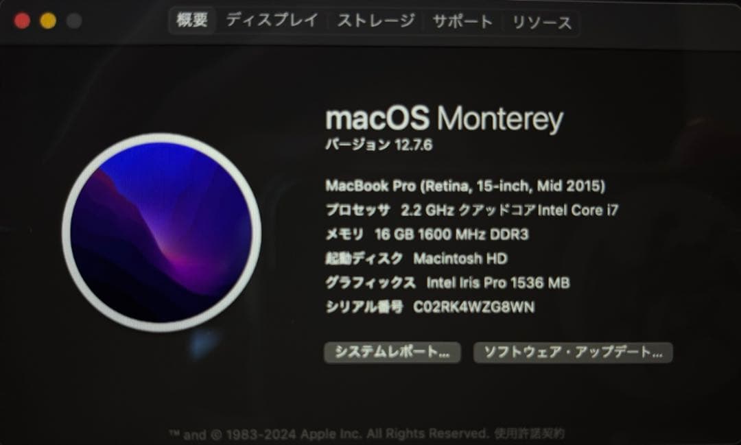 Apple MacBook Pro シルバー