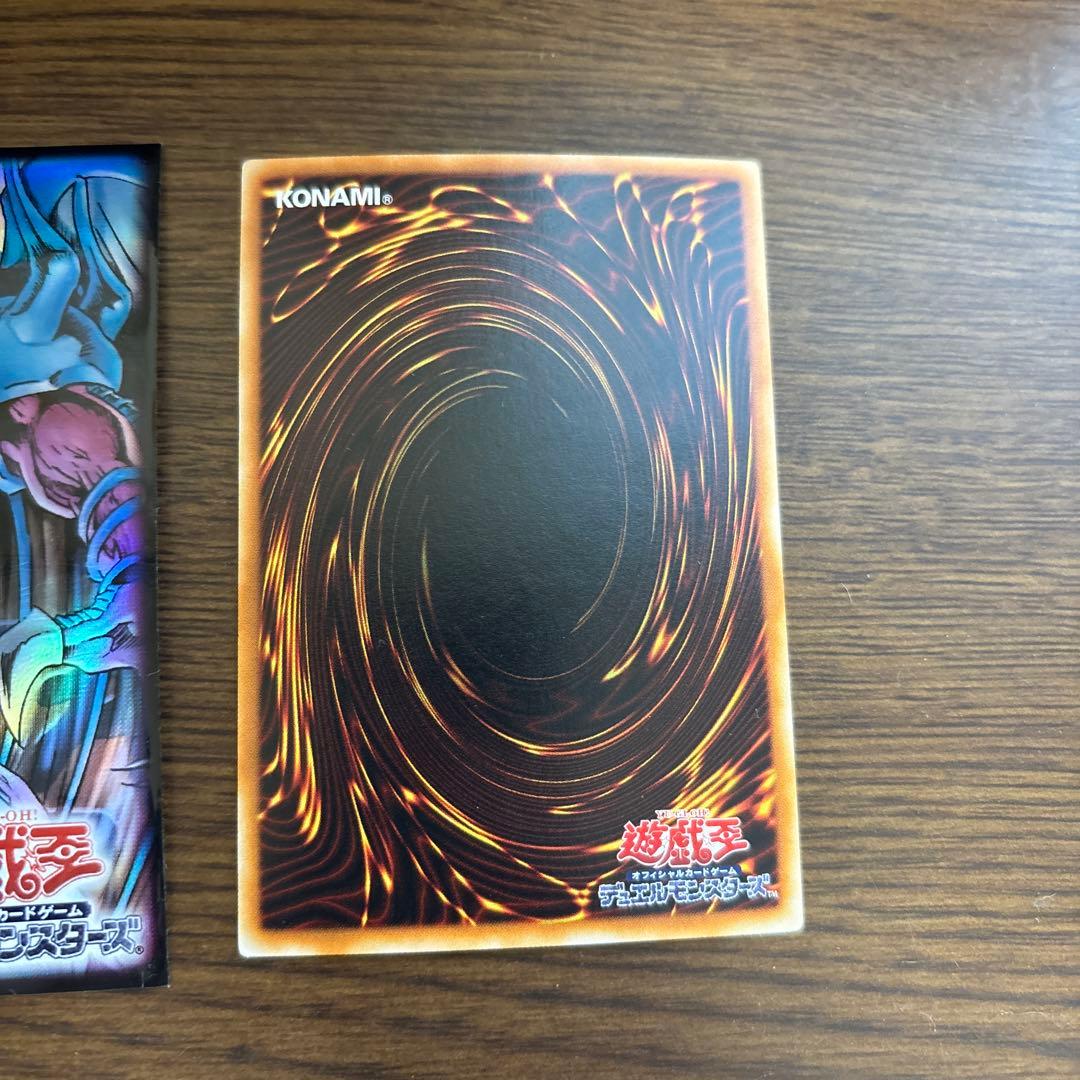 ブラック・ローズ・ドラゴン ホロ