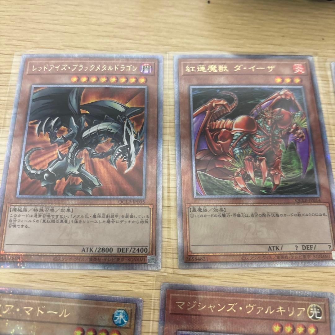 遊戯王 25thレアまとめ売り