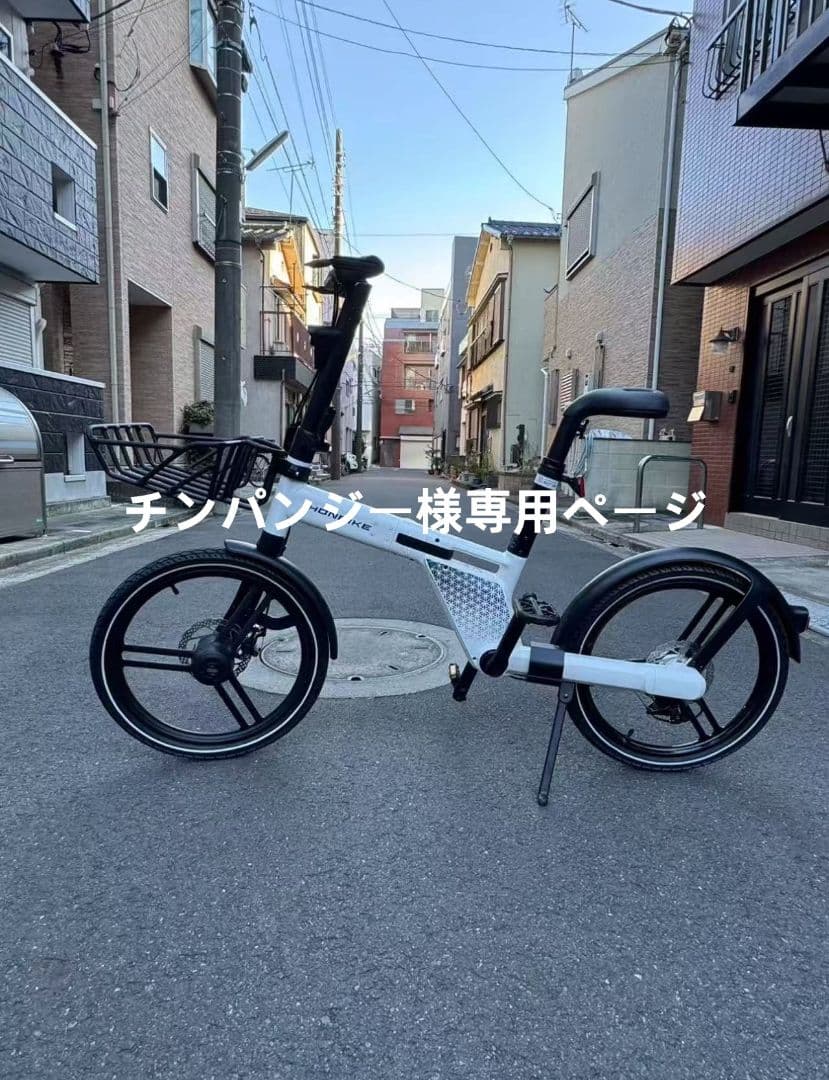 チンパンジーページ