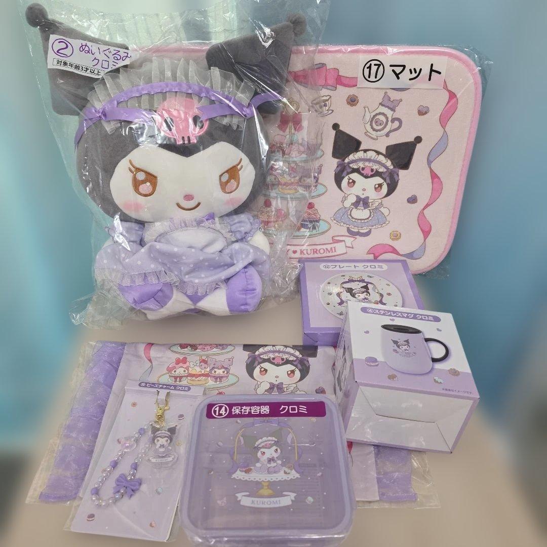 【いいね感謝値下】クロミ&マイメロくじ ぬいぐるみ 他+マスコット計8点セット