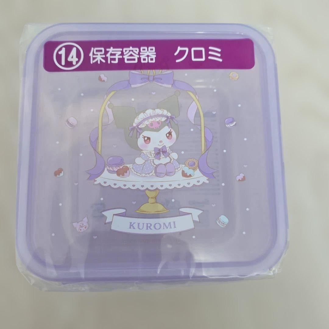 【いいね感謝値下】クロミ&マイメロくじ ぬいぐるみ 他+マスコット計8点セット