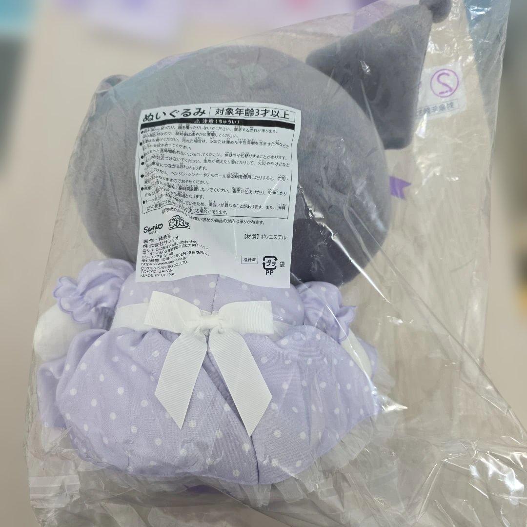 【いいね感謝値下】クロミ&マイメロくじ ぬいぐるみ 他+マスコット計8点セット