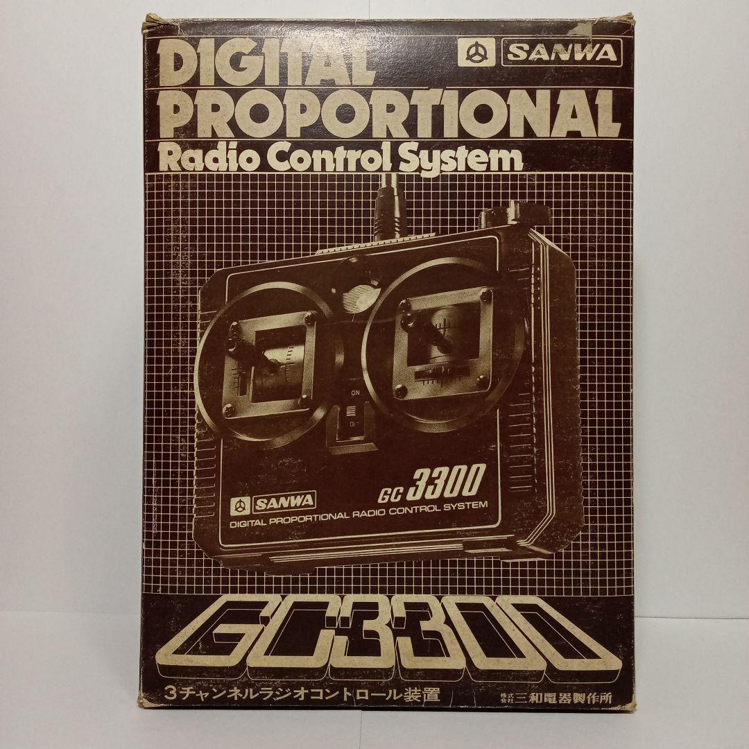 三和電器製作所 サンワ プロポ 3チャンネルラジオコントロール装置 GC3300