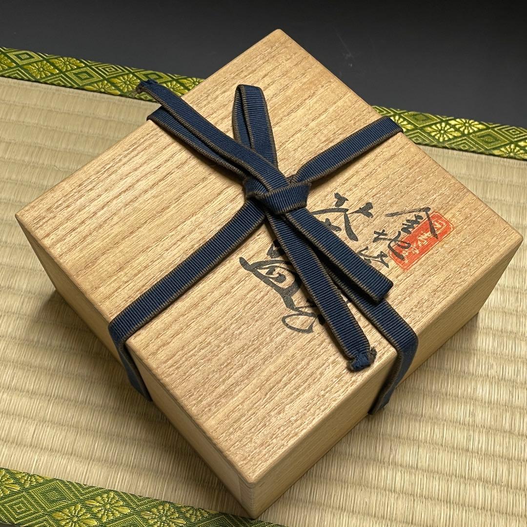 京焼 馬場京泉 金地紫陽花 平茶碗 茶道具 骨董品 908