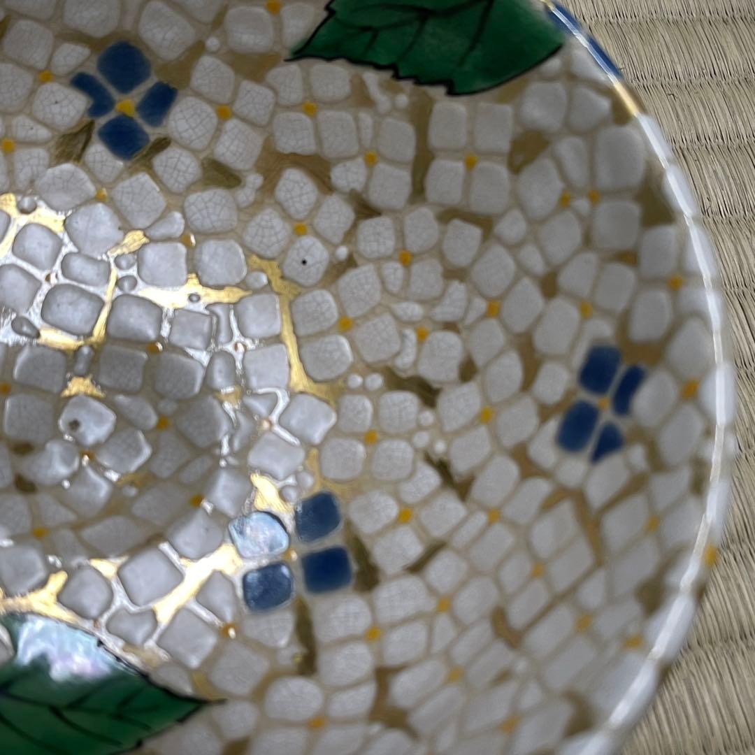 京焼 馬場京泉 金地紫陽花 平茶碗 茶道具 骨董品 908