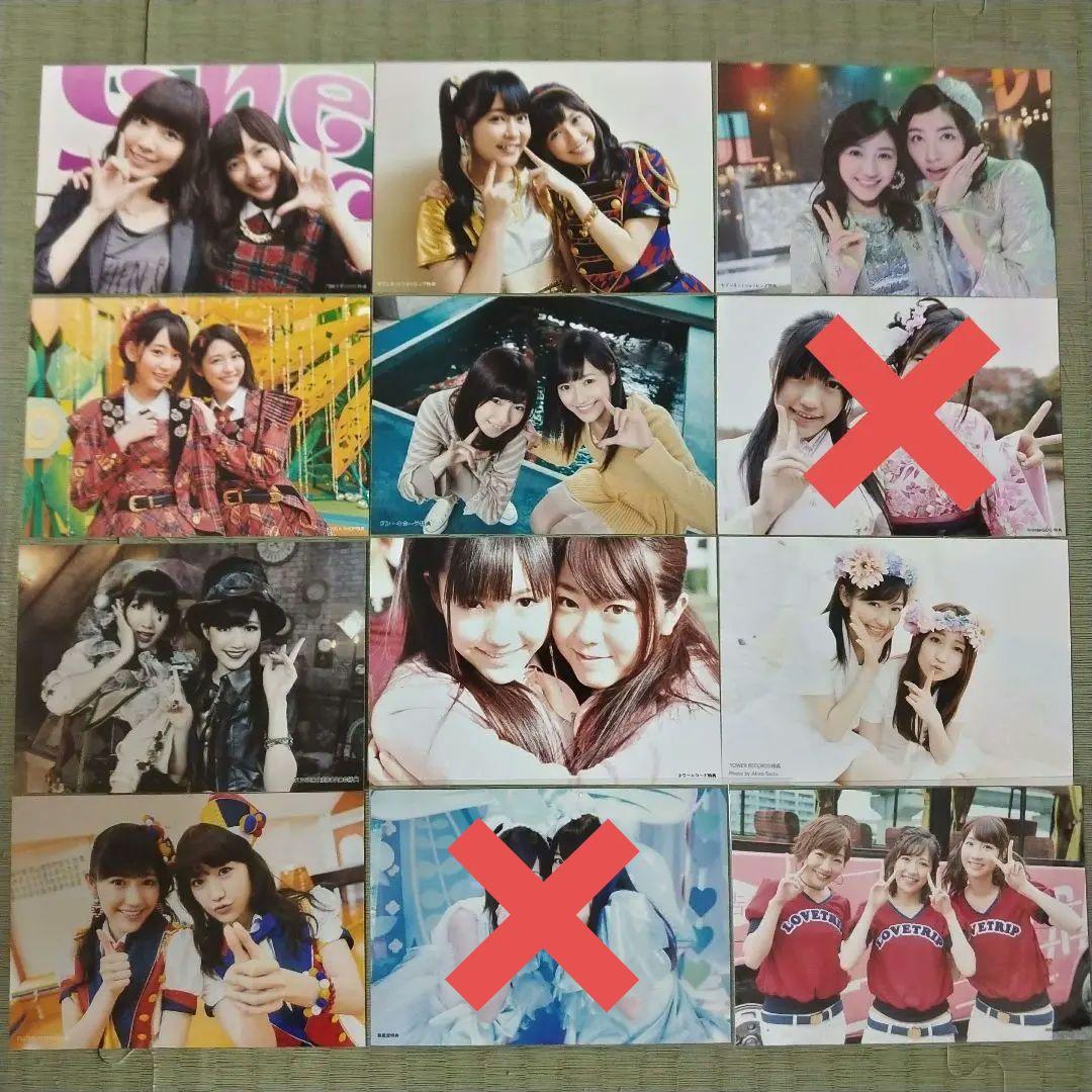 f0restlin　　渡辺麻友セット②