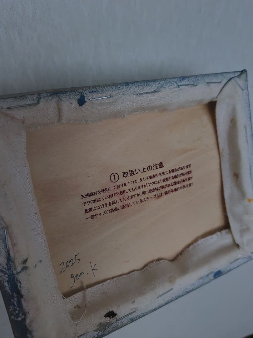 絵画 アクリル アート インテリア おしゃれ　風景画　植物　一点物　作家物　写実