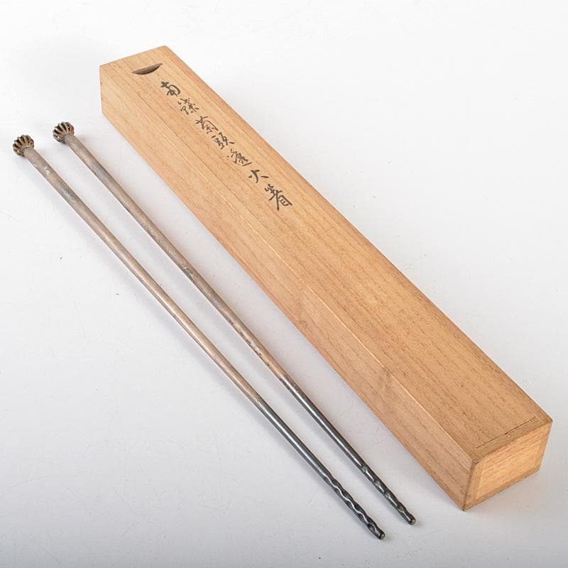 m 茶道具　竹影堂　栄真造　南鐐　菊頭透火箸　共箱　C　6044