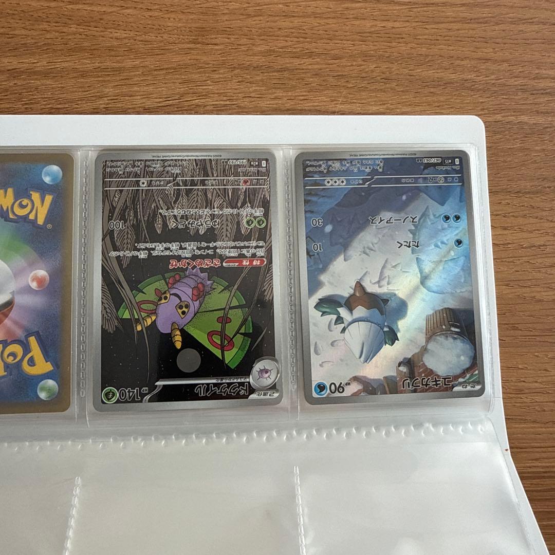 デッキケース 200 シルエット　AR59枚　まとめ売り