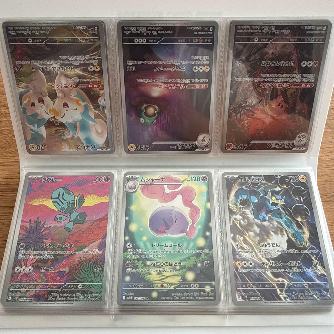 デッキケース 200 シルエット　AR59枚　まとめ売り