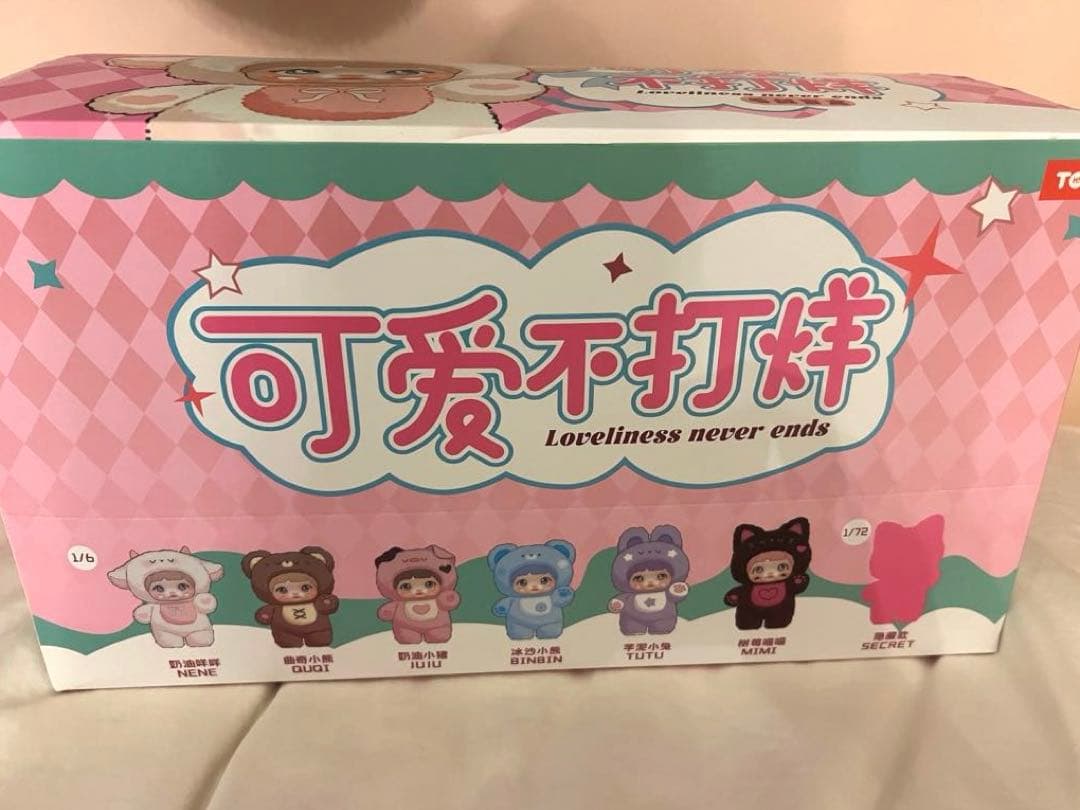 Nommi 可愛不打羊 6体セット