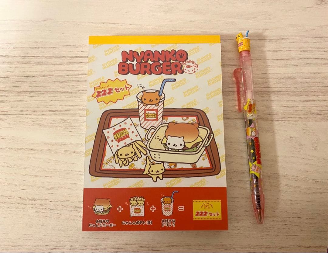 にゃんにゃんにゃんこ　サンエックス　ボールペン　メモ帳　激レア　希少　新品未使用