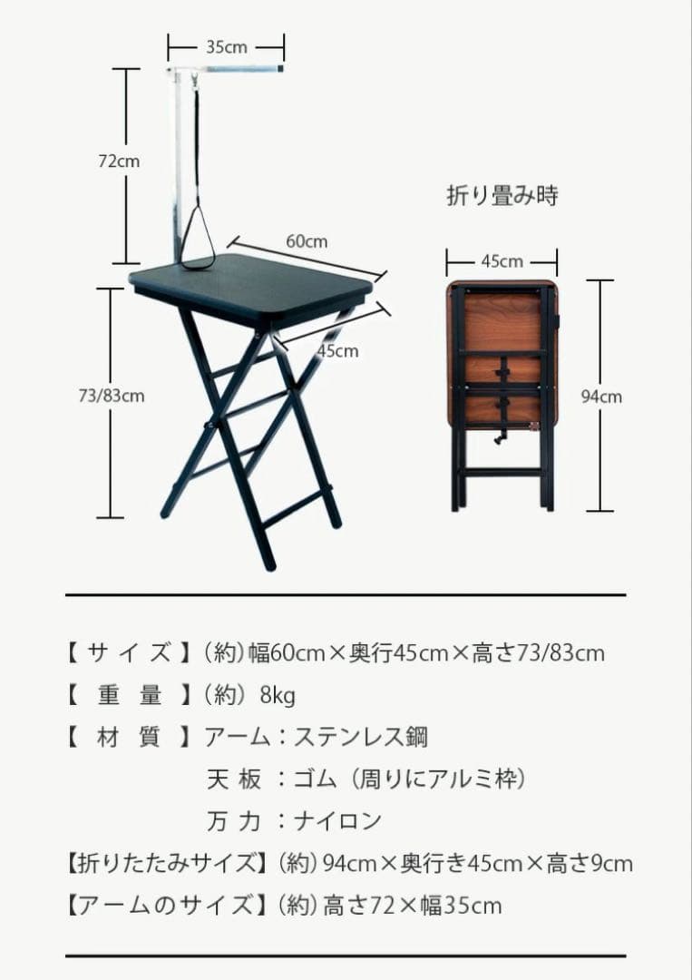 トリミングテーブル　トリミング台　小型犬　トリミング　犬用品　ブラック　黒