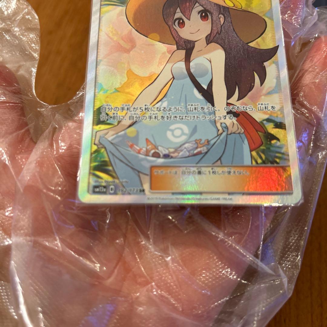 やす0816さま専用かんこうきゃく SR SM12a TAG TEAM