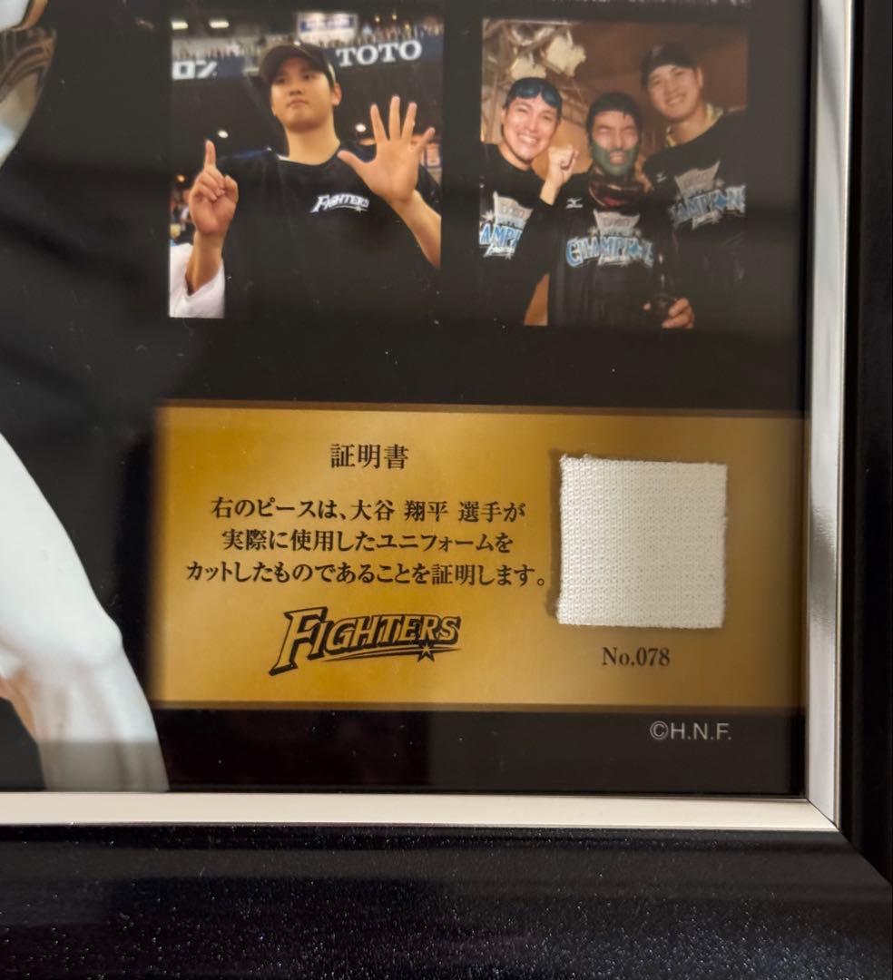 大谷翔平 ファイターズ 記念品 2013-2017