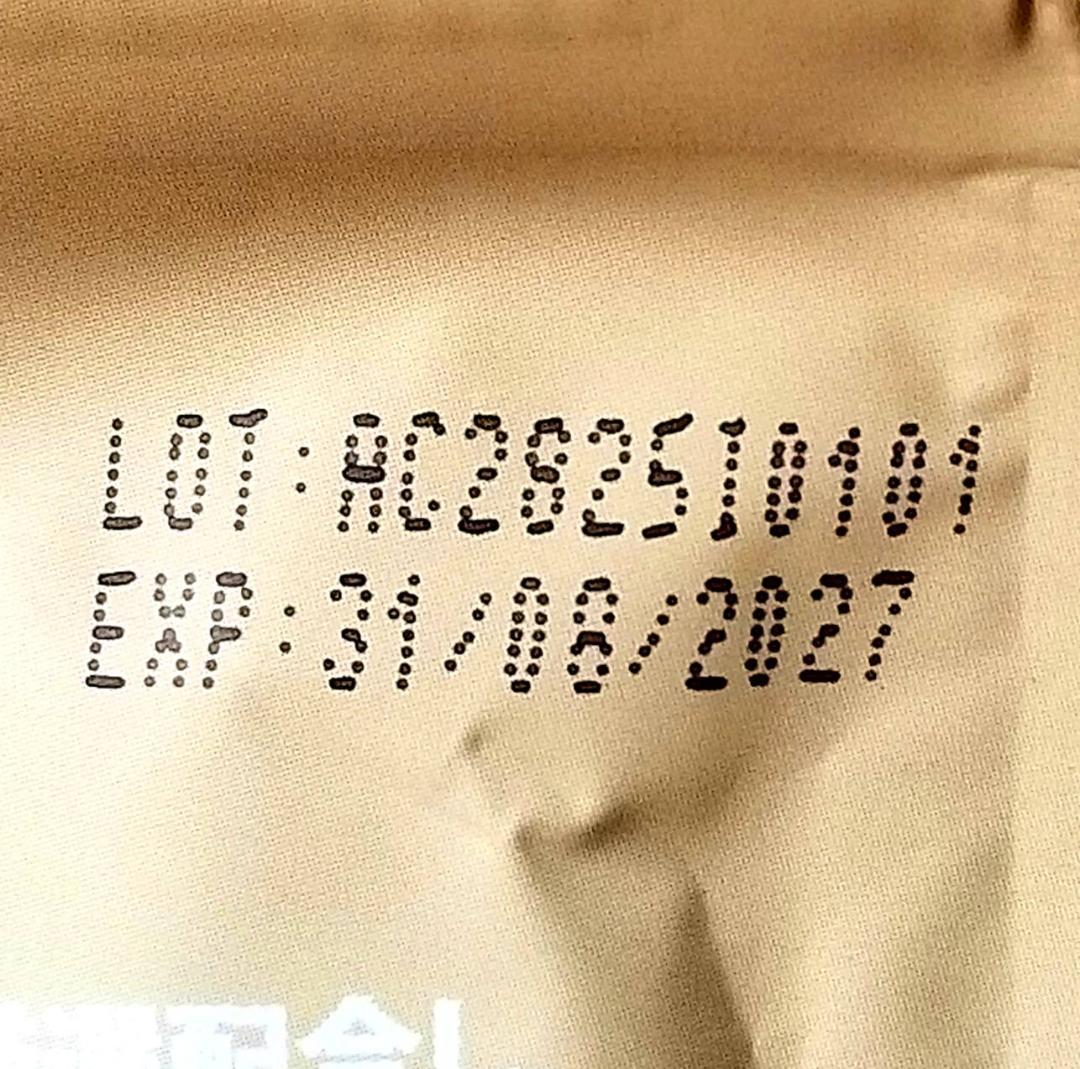 【やす様】専用・青360g/茶300g≪リクエスト特割特価≫