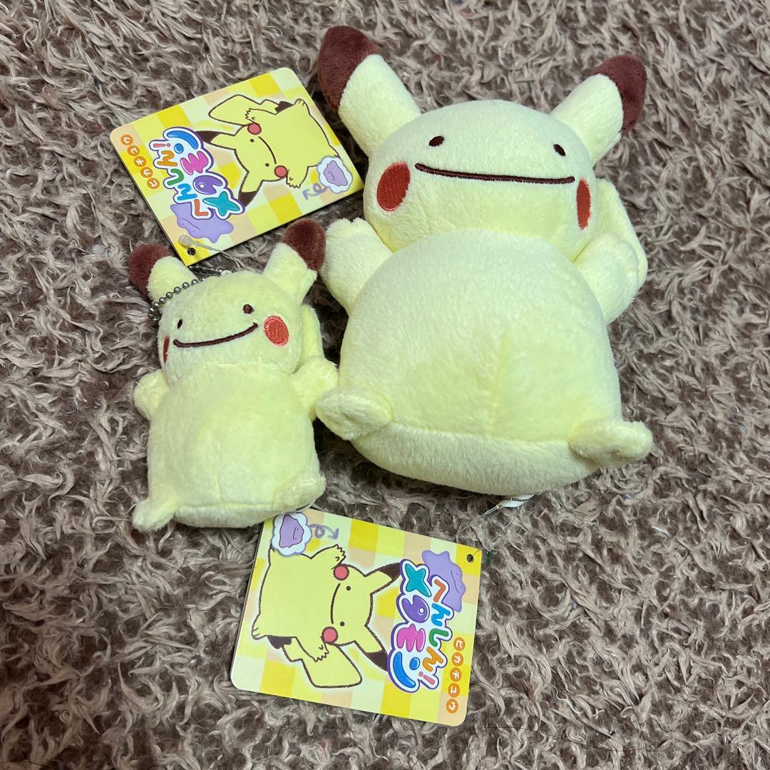 ピカチュウ ぬいぐるみ へんしん！メタモン セット ポケモン