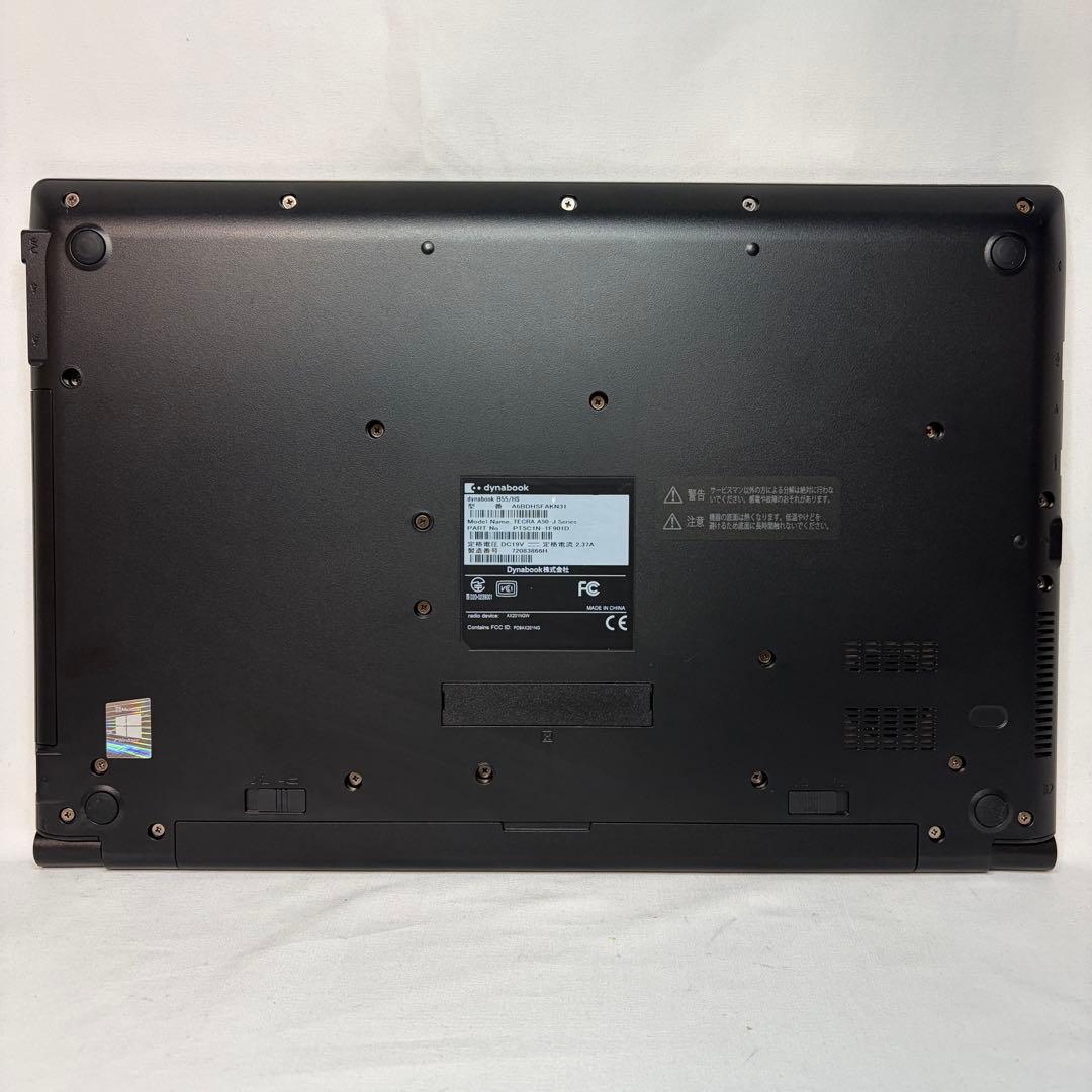 準美品 dynabook B55/HS 11世代 i5 15.6インチ フルHD