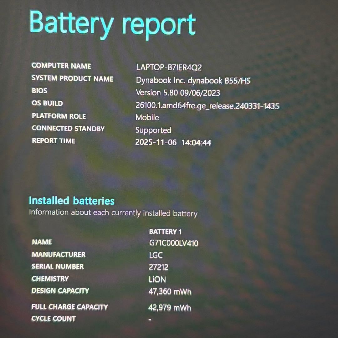 準美品 dynabook B55/HS 11世代 i5 15.6インチ フルHD