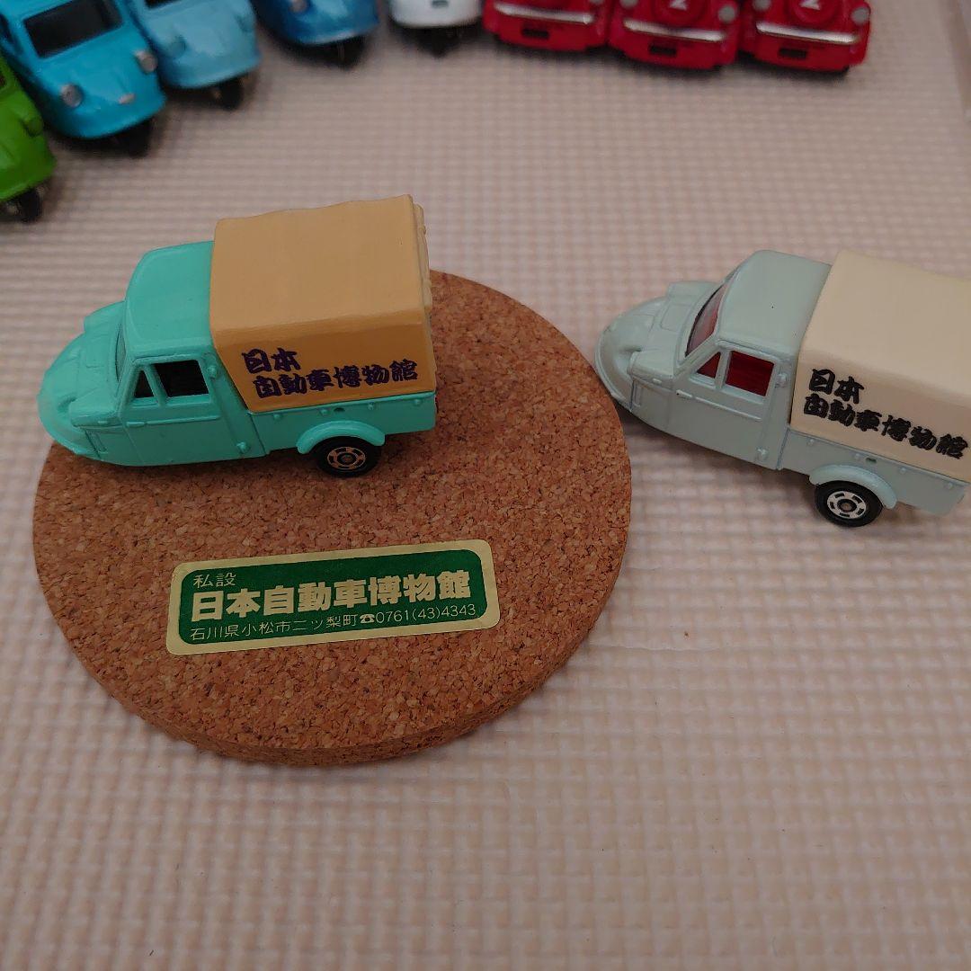 トミカ ダイハツミゼット