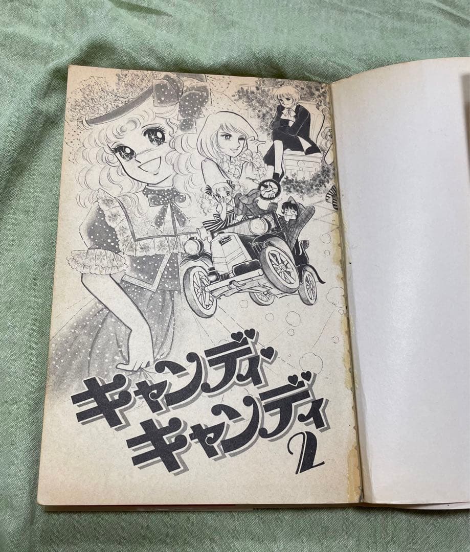 【値下げ！】キャンディキャンディ　全9巻