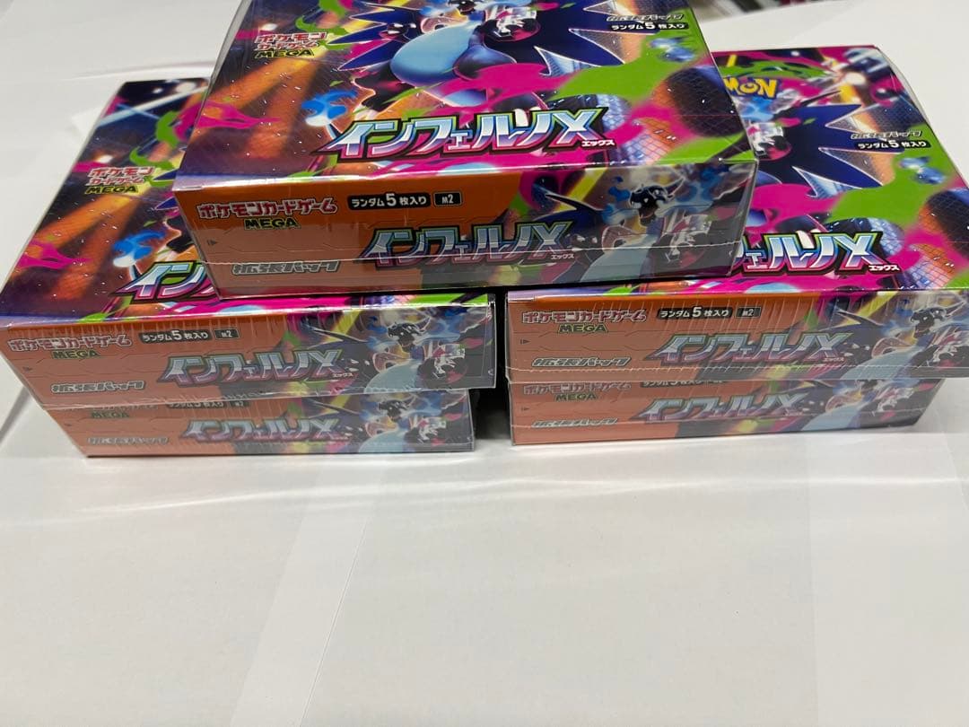 ポケモンカードインフェルノXシュリンク付き未開封5BOX