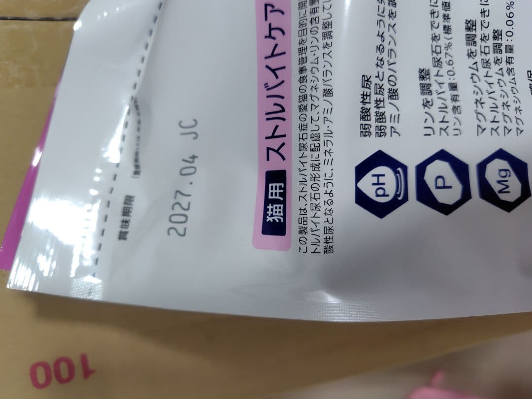 ドクターズケア 猫用 ストルバイトケア スターター 1.5kg×3袋