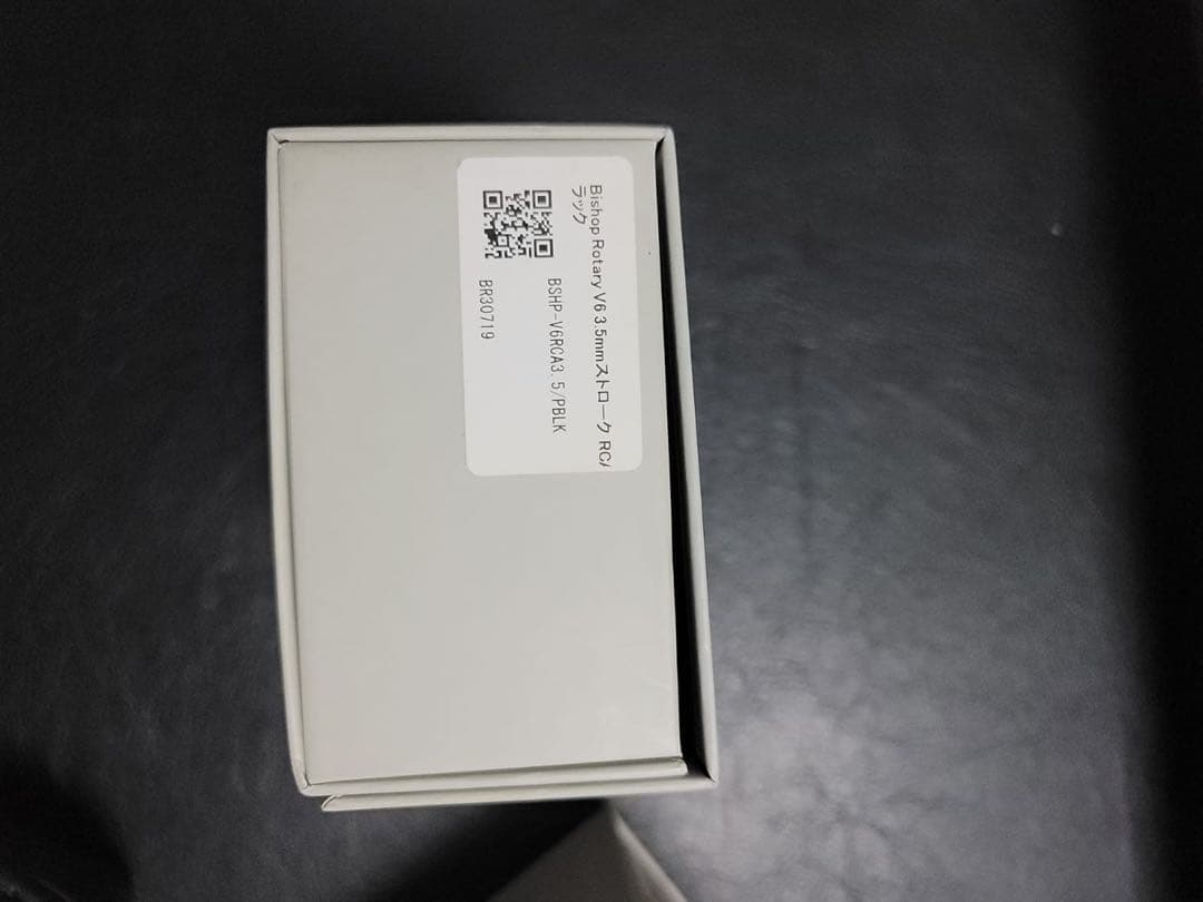 Bishop Rotary オリジナルタトゥーマシン