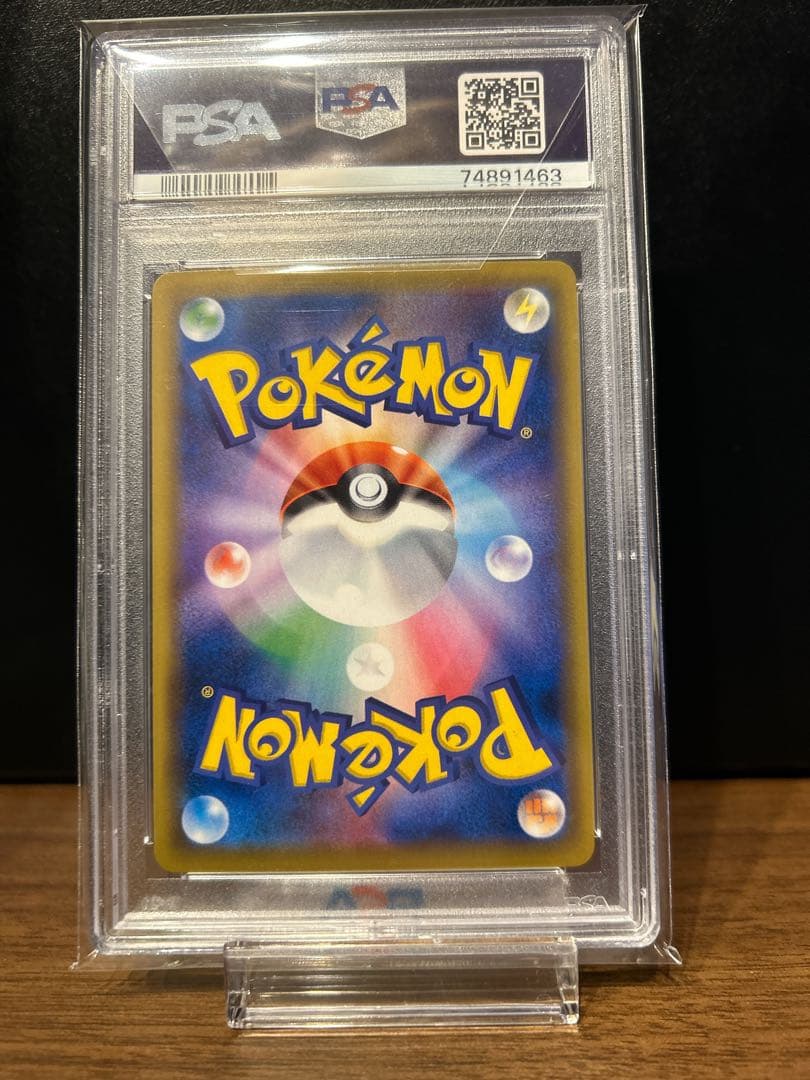 【PSA10】ピッピ（リーリエ）ドリームリーグプロモPROMO 381/SM-P