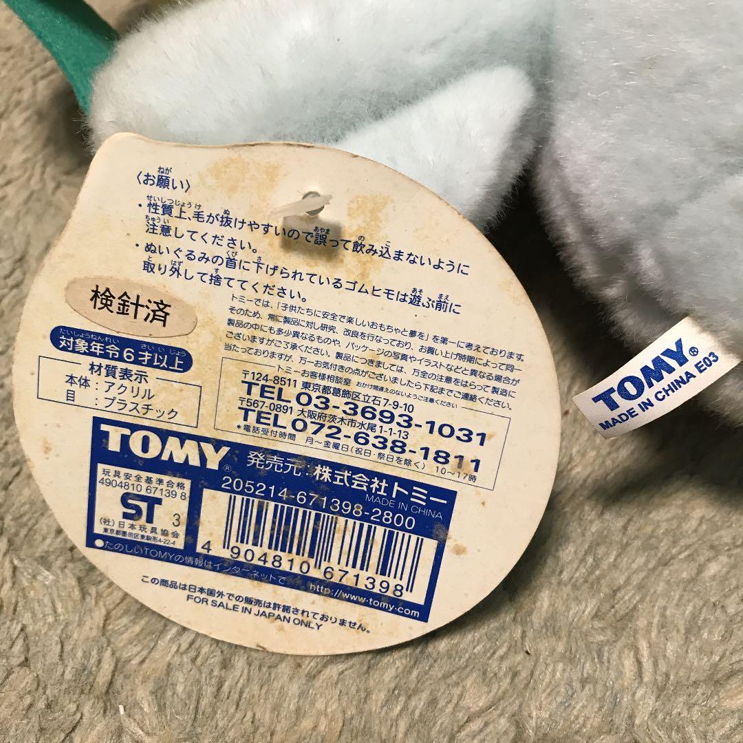 ポケモン ジラーチ ぬいぐるみ タカラトミー