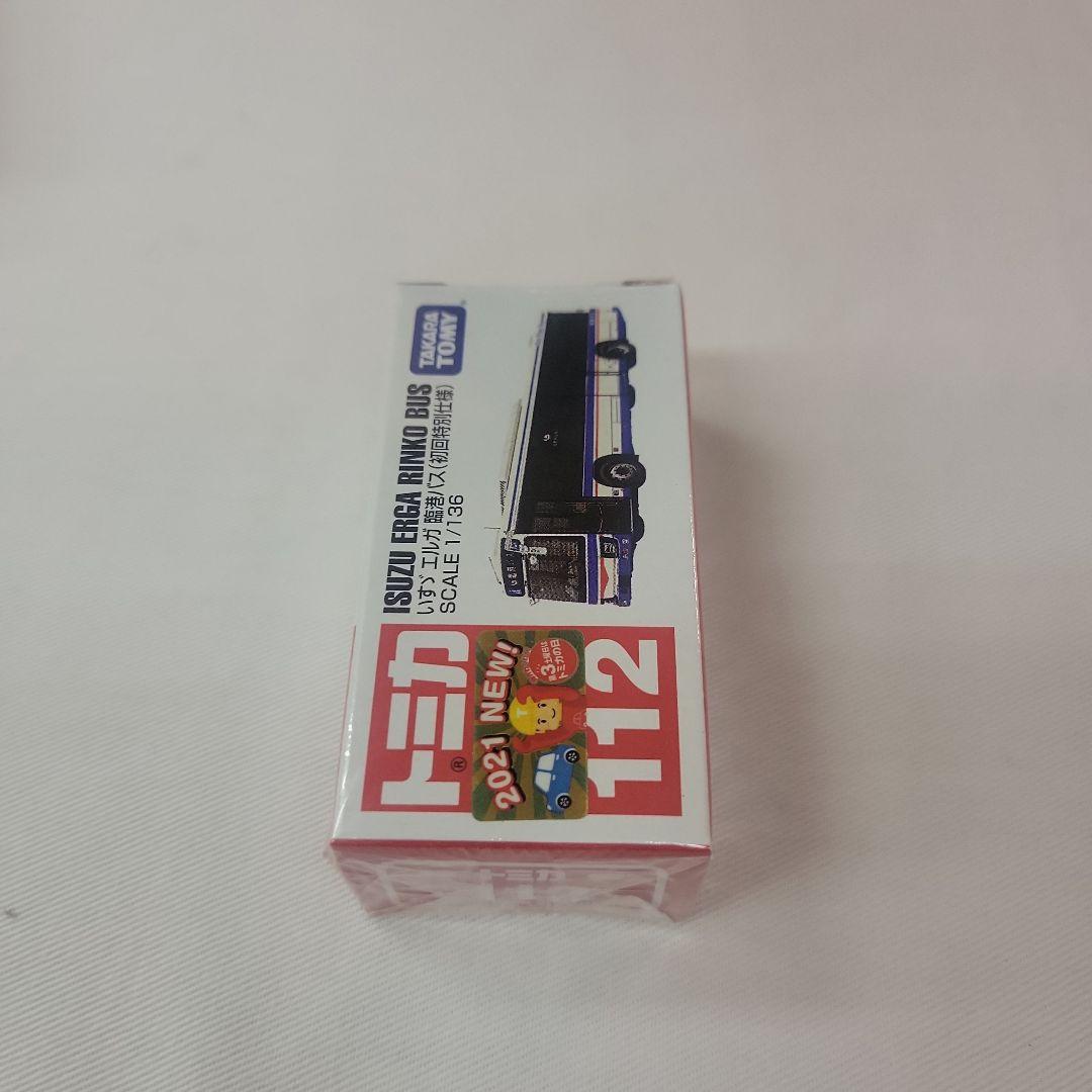 【初回特別仕様】 2021年発売トミカ8台セット　まとめ売り