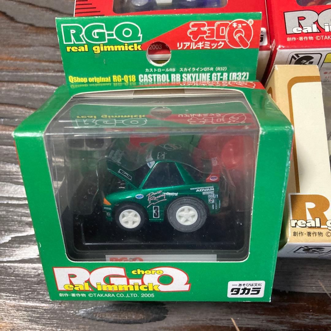 タカラ　チョロＱ　RG-Q リアルギミック仕上げ　スカイライン他