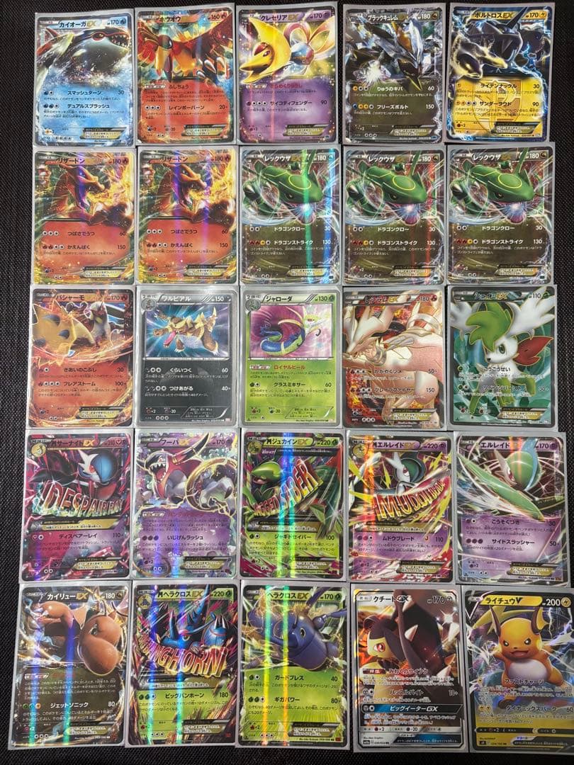 【説明必読】ポケモンカード 一覧