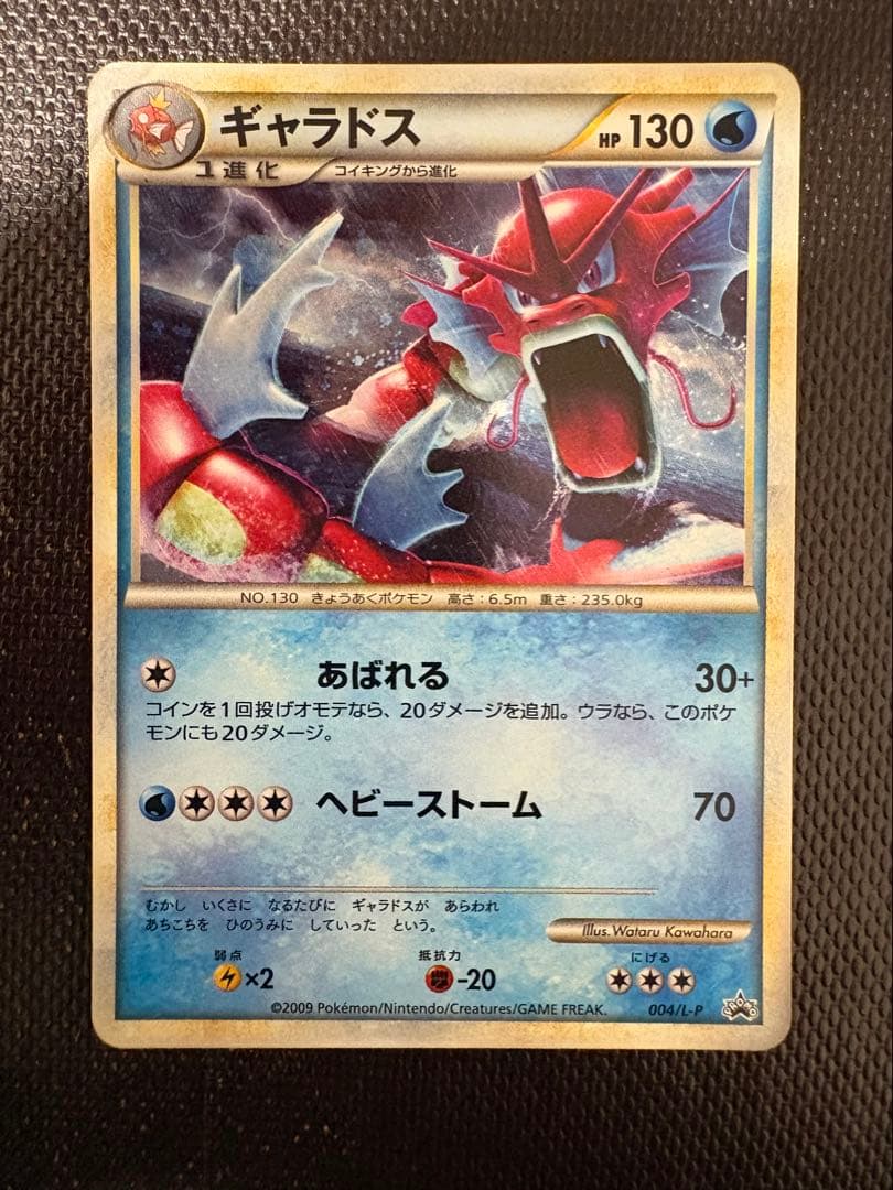 【説明必読】ポケモンカード 一覧